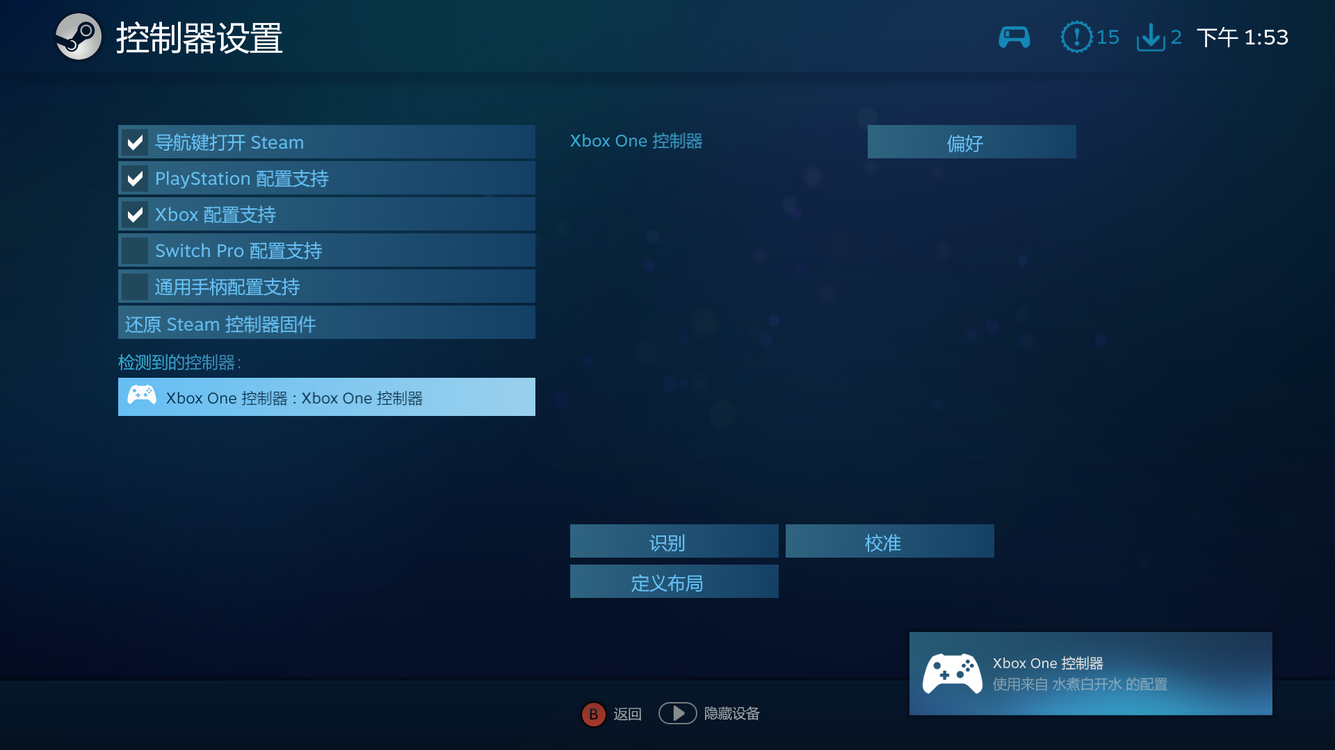 Steam显示 Steam显示