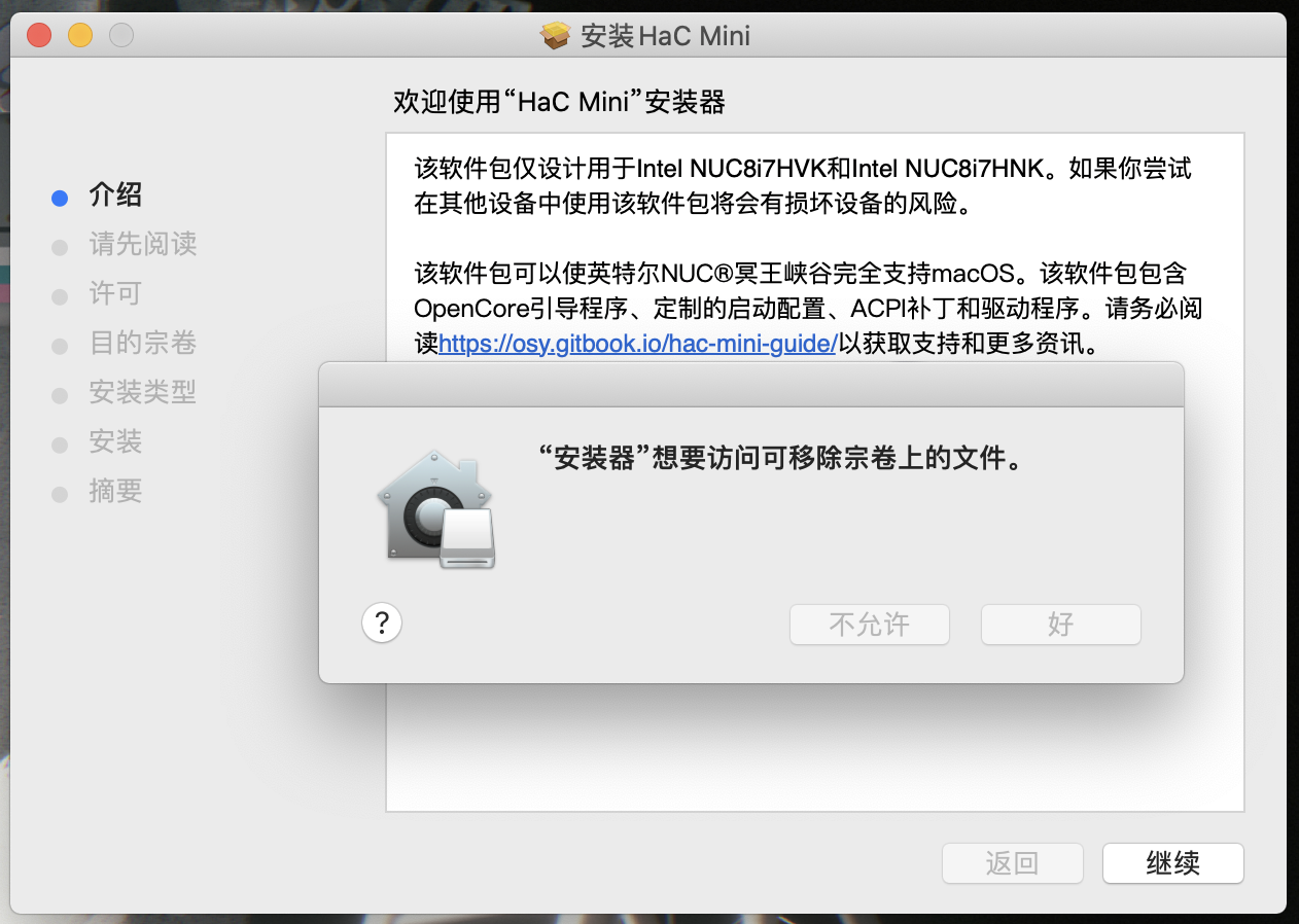 截屏2020-10-10 上午9.19.59 截屏2020-10-10 上午9.19.59