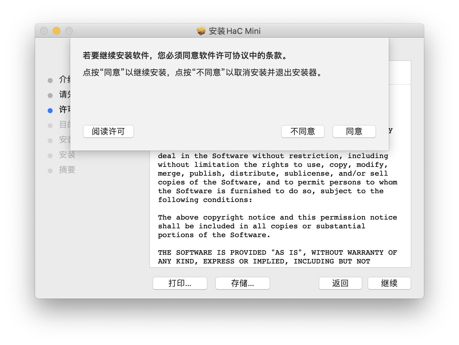 截屏2020-10-10 上午9.20.20 截屏2020-10-10 上午9.20.20