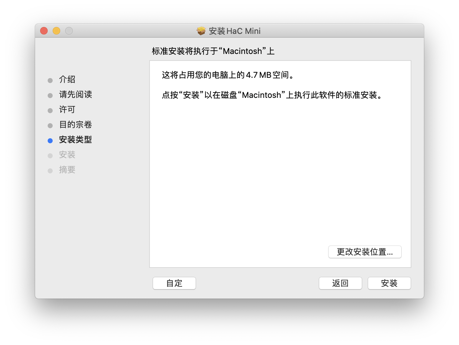 截屏2020-10-10 上午9.20.25 截屏2020-10-10 上午9.20.25