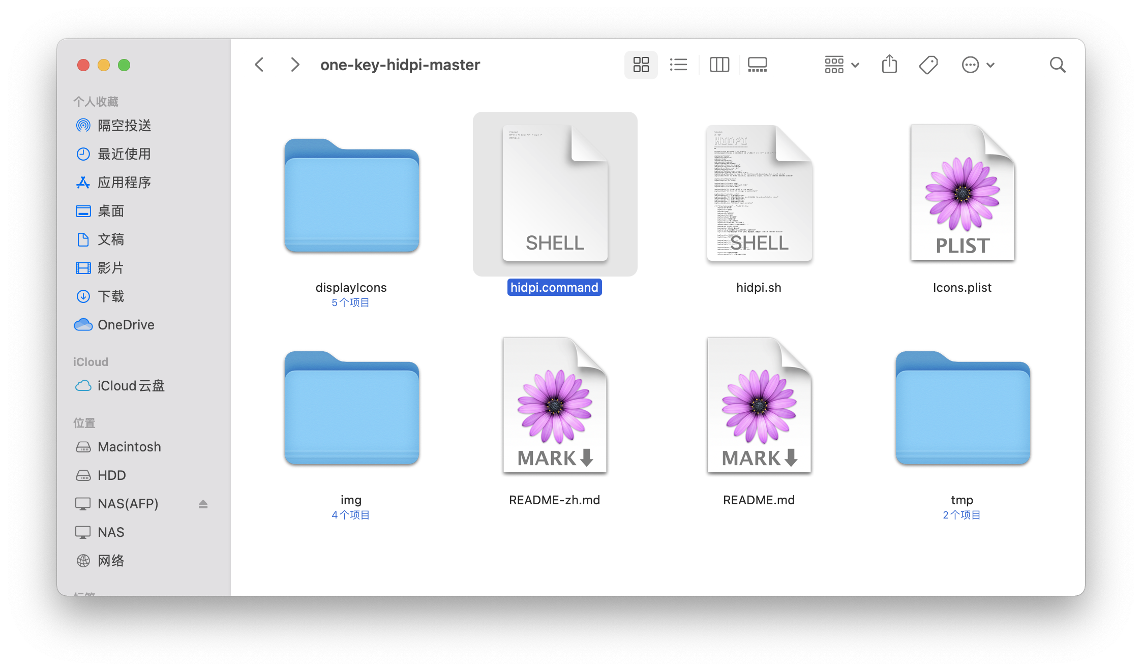 hidpi.command hidpi.command