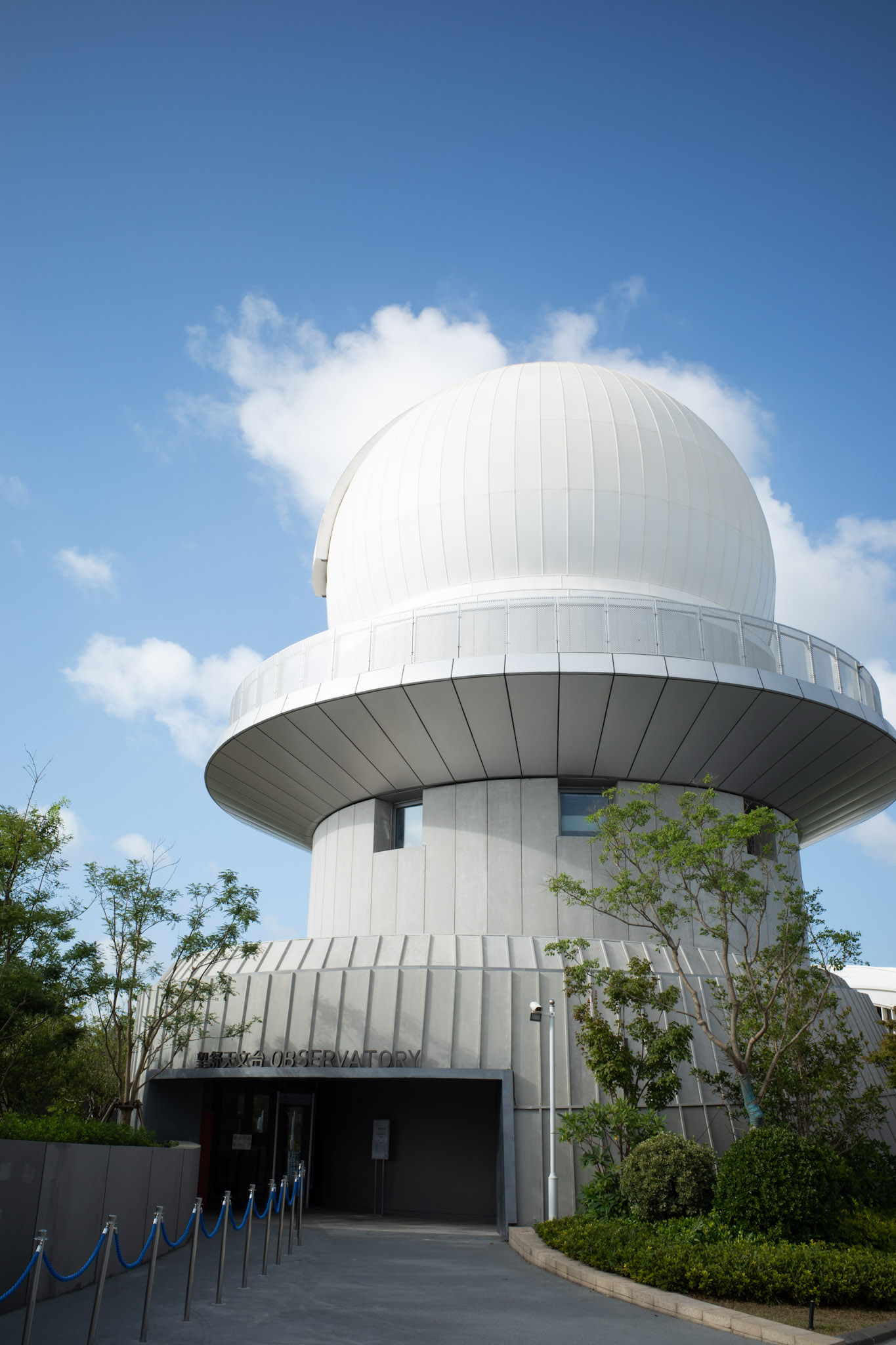 望野天文台 望野天文台