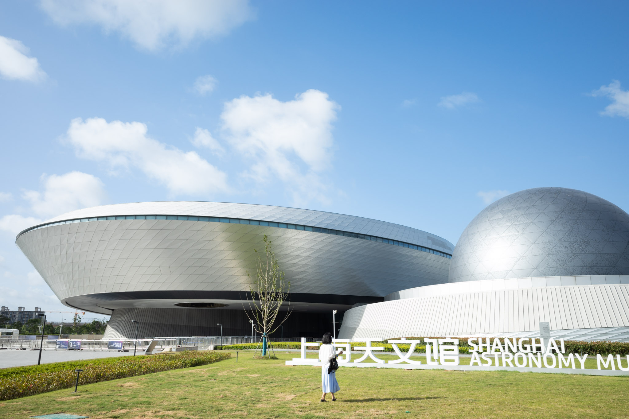 天文馆外景 天文馆外景