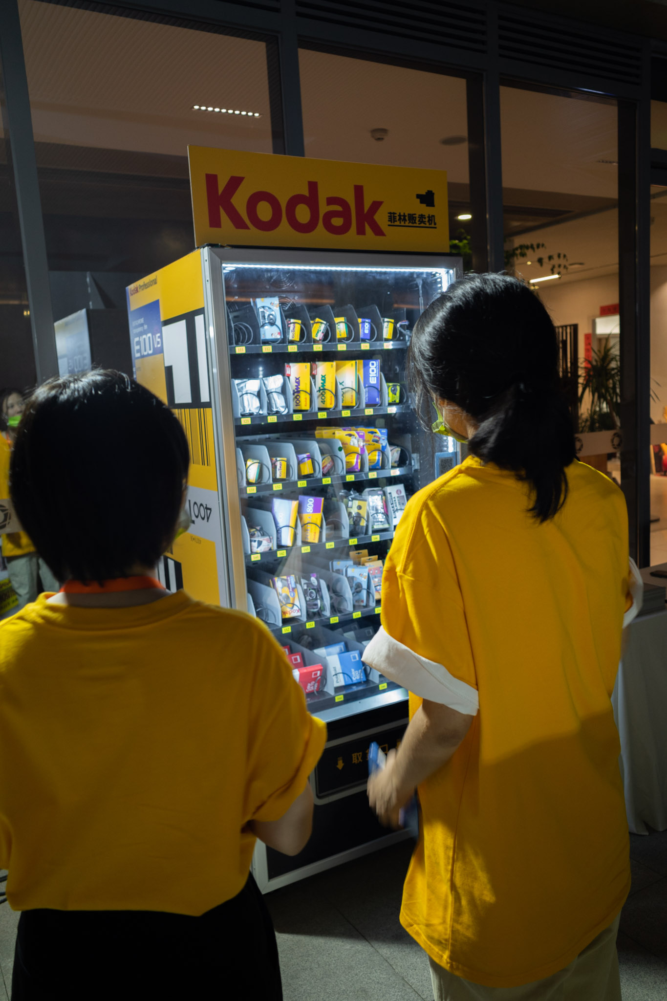 Kodak自动贩卖机 Kodak自动贩卖机