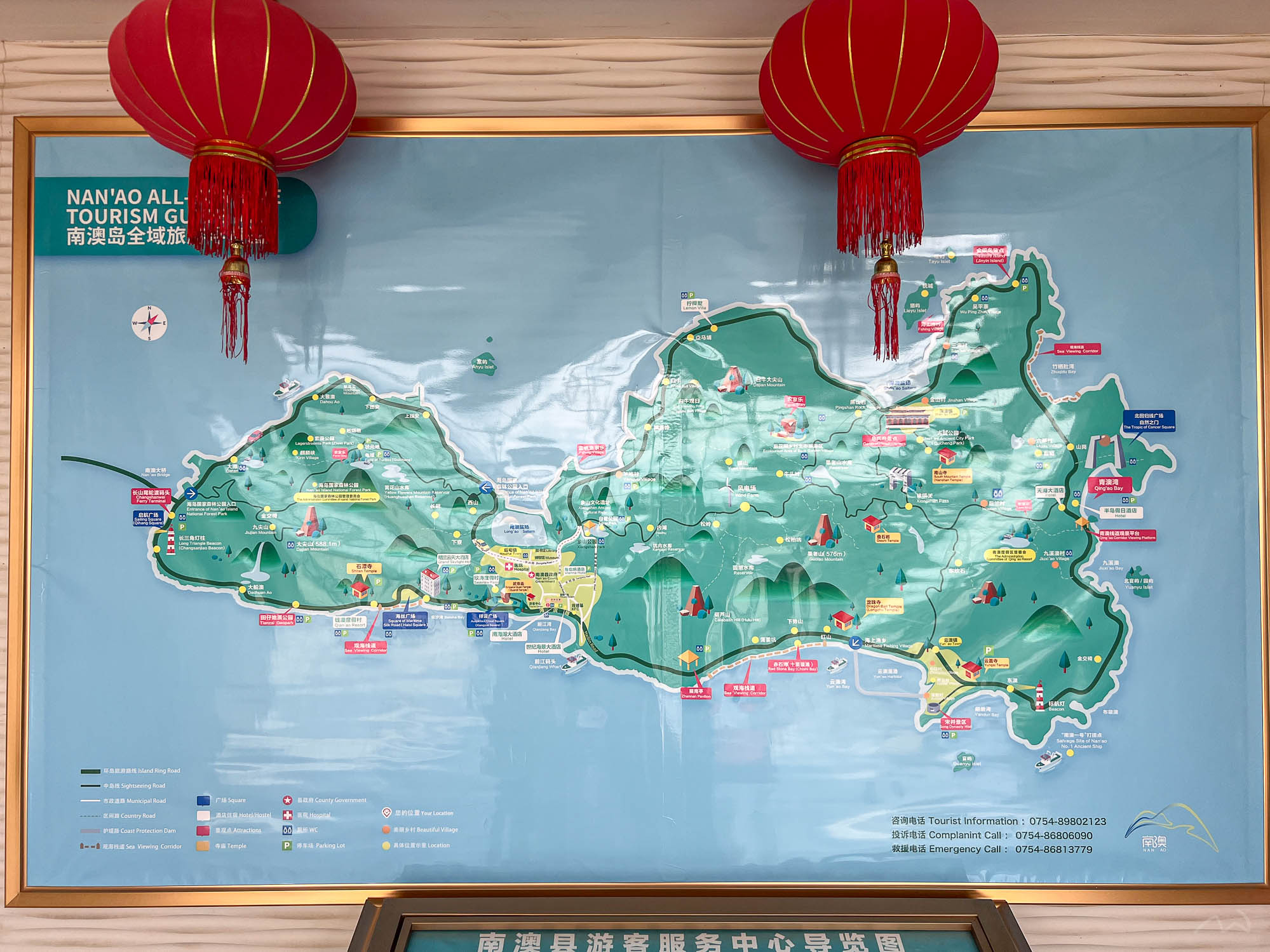 游客中心的南澳岛地图