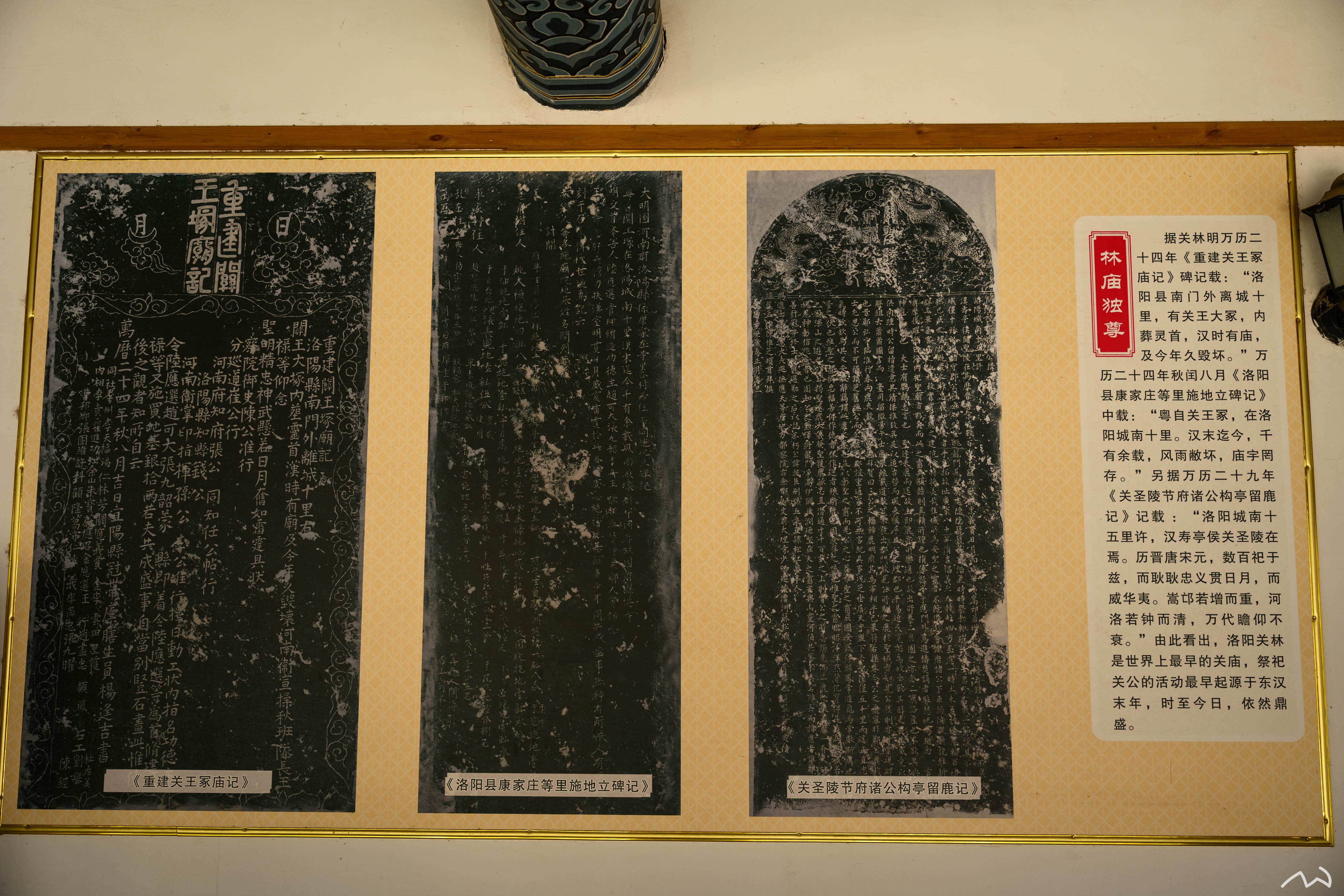两旁廊亭中的展牌