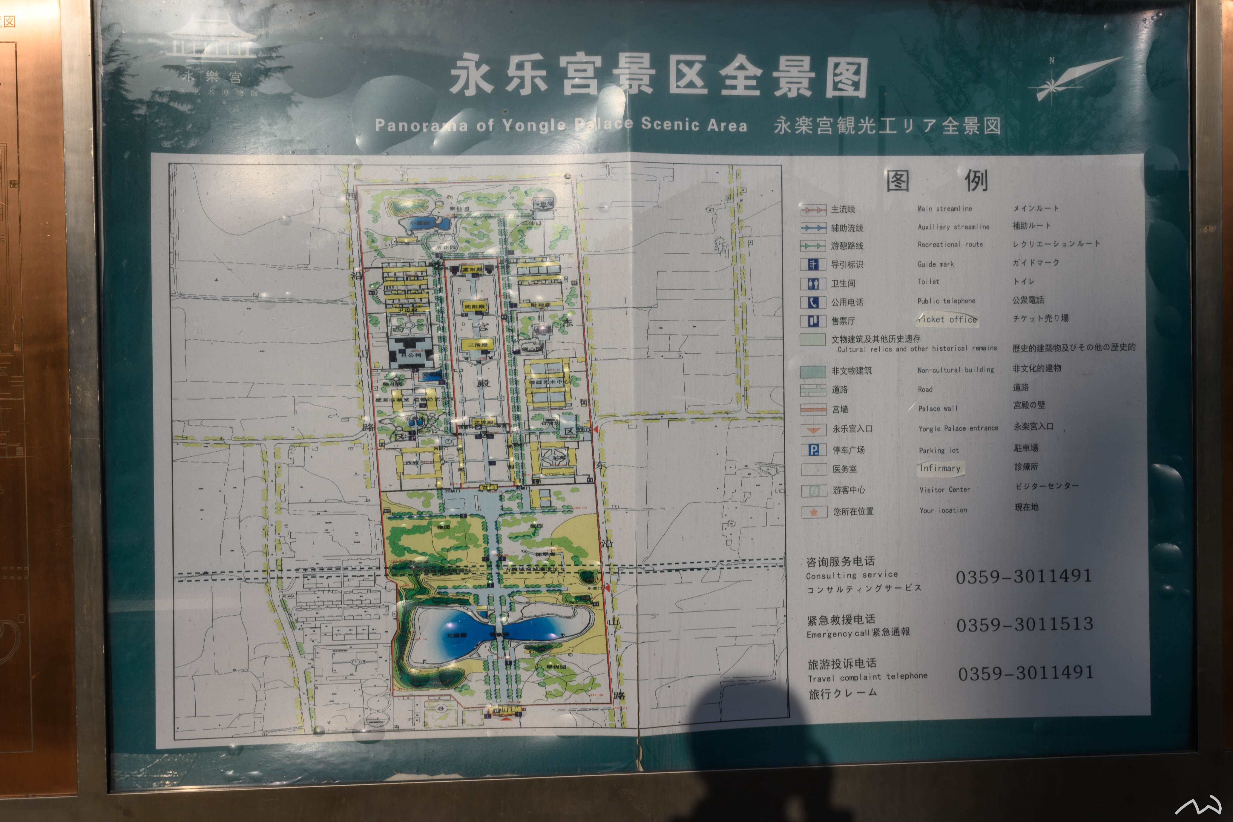 路旁的全景图