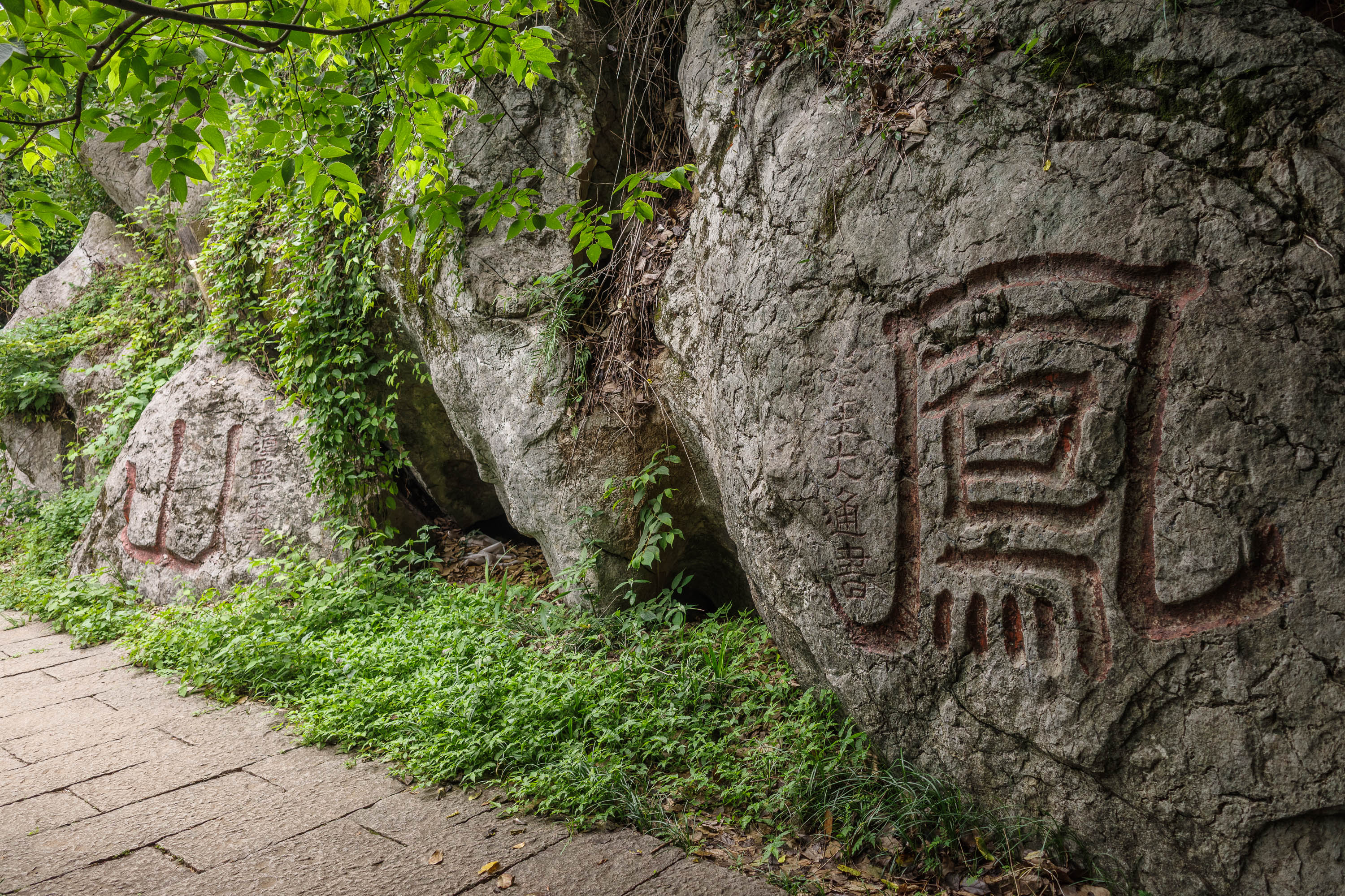 凤山