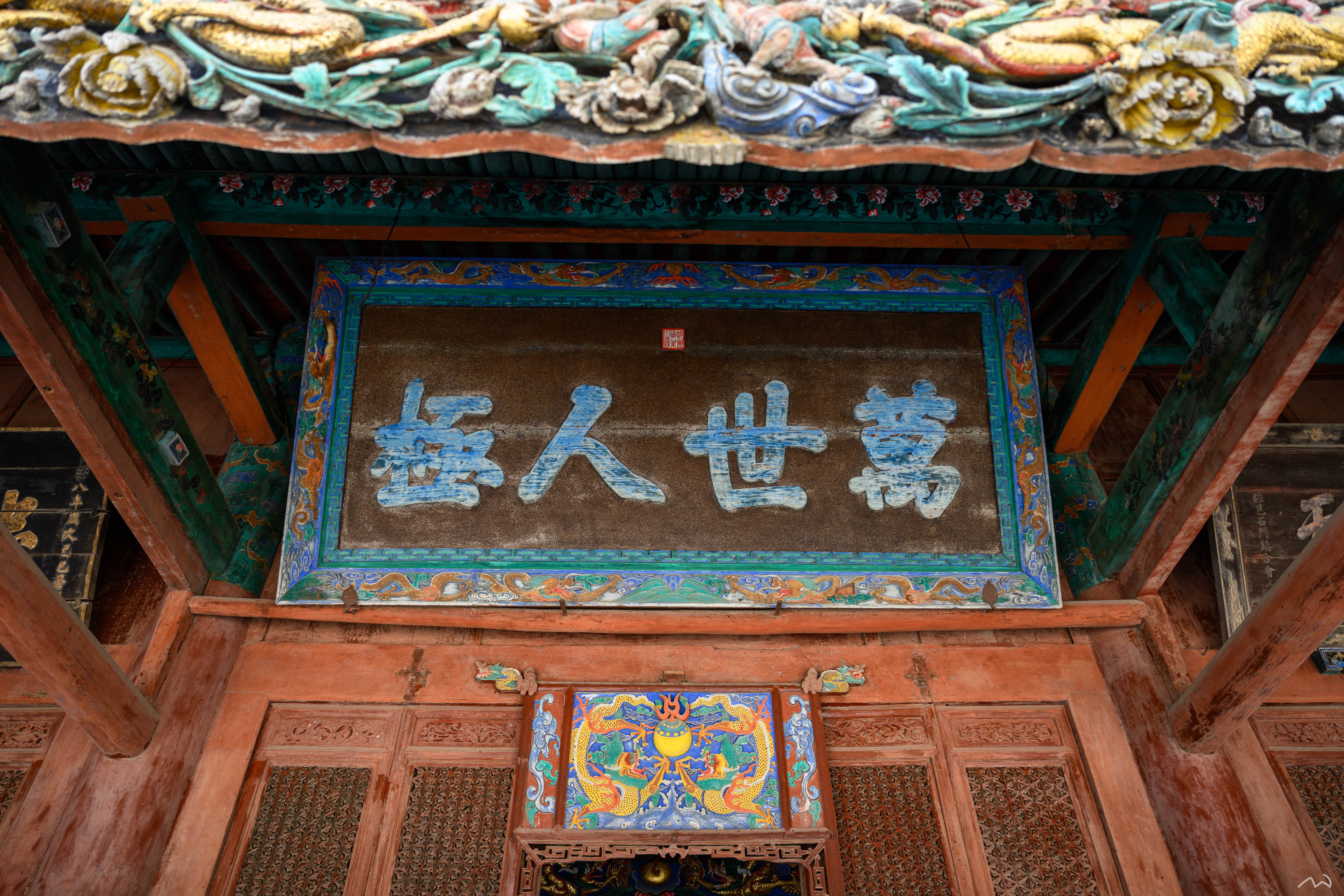 万世人极