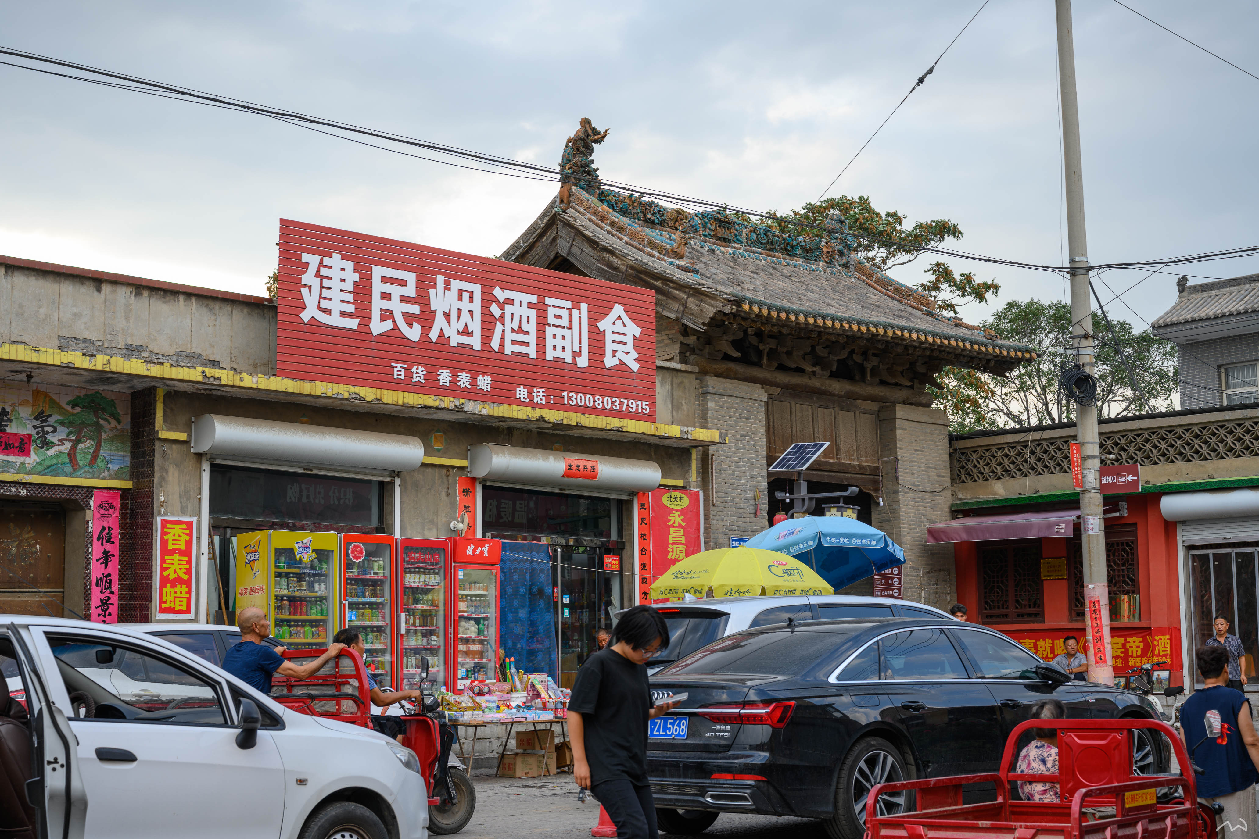 大门