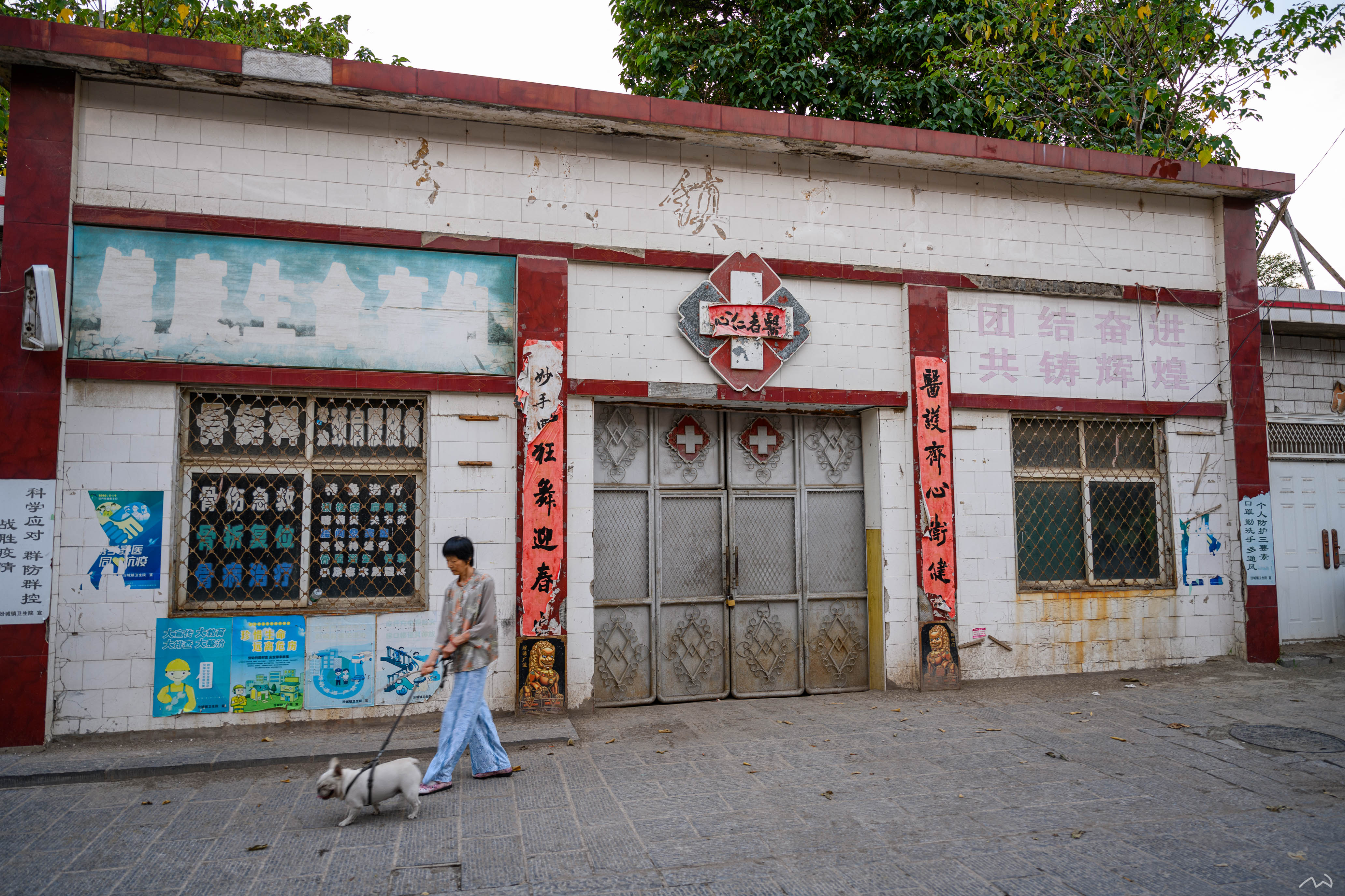 一所破旧医院