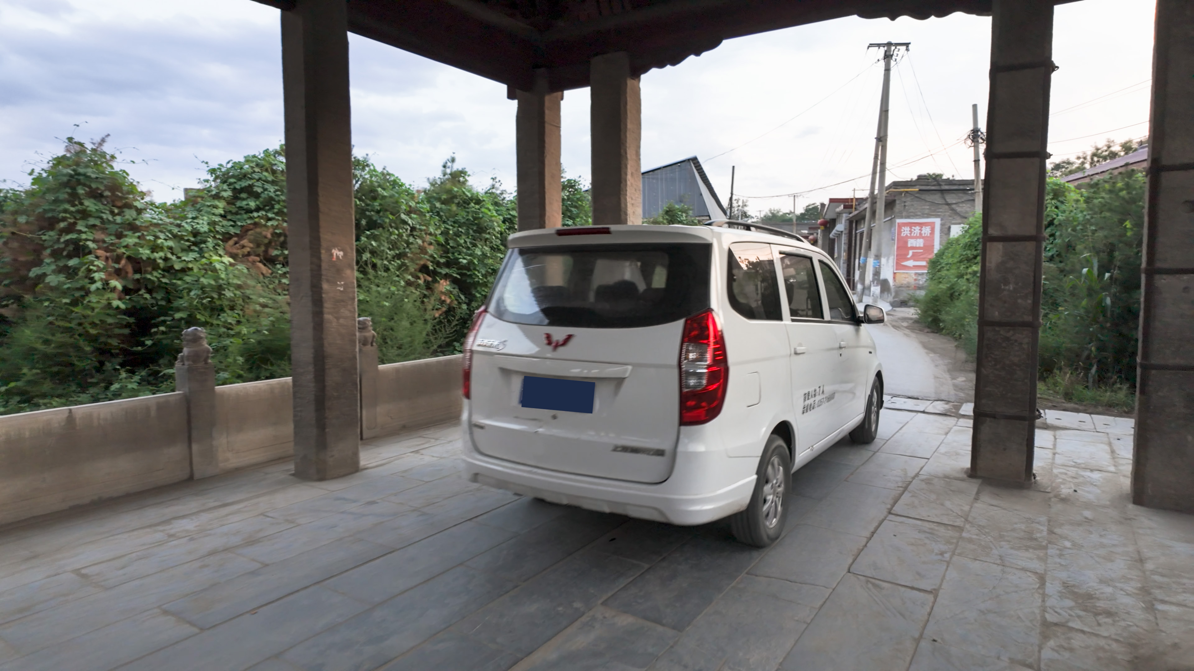 居然能通车