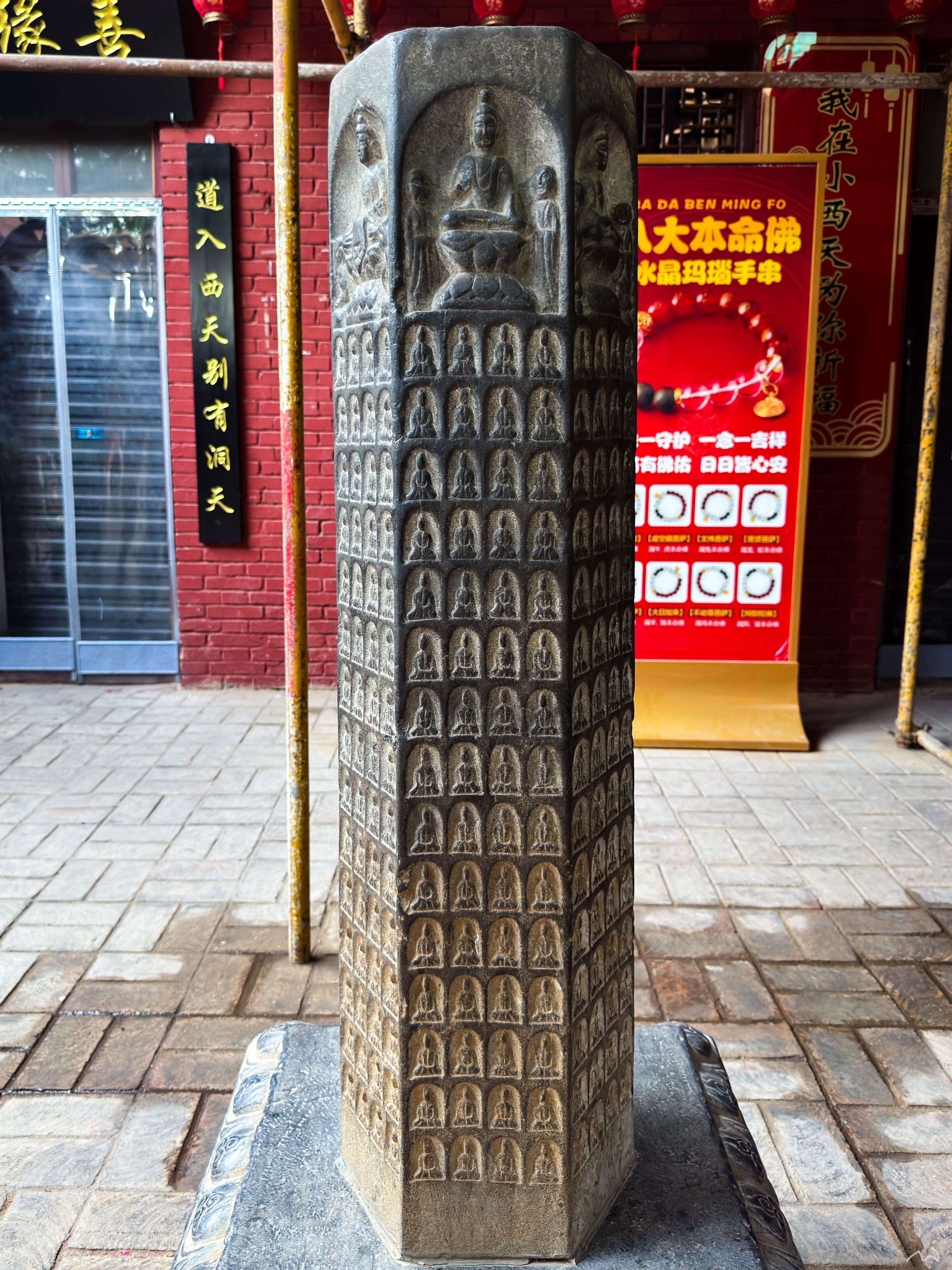 出口处的千佛柱