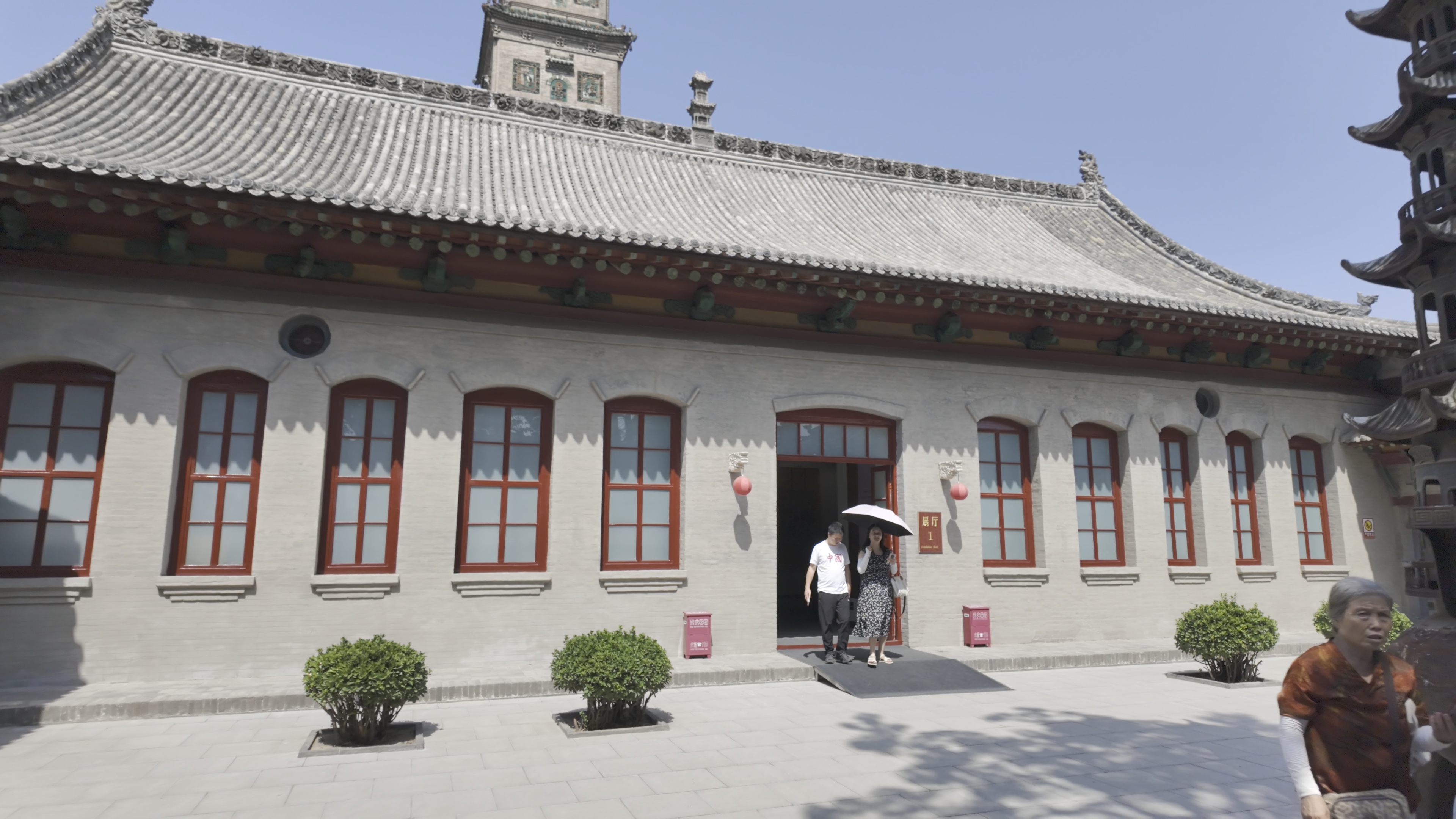 前院