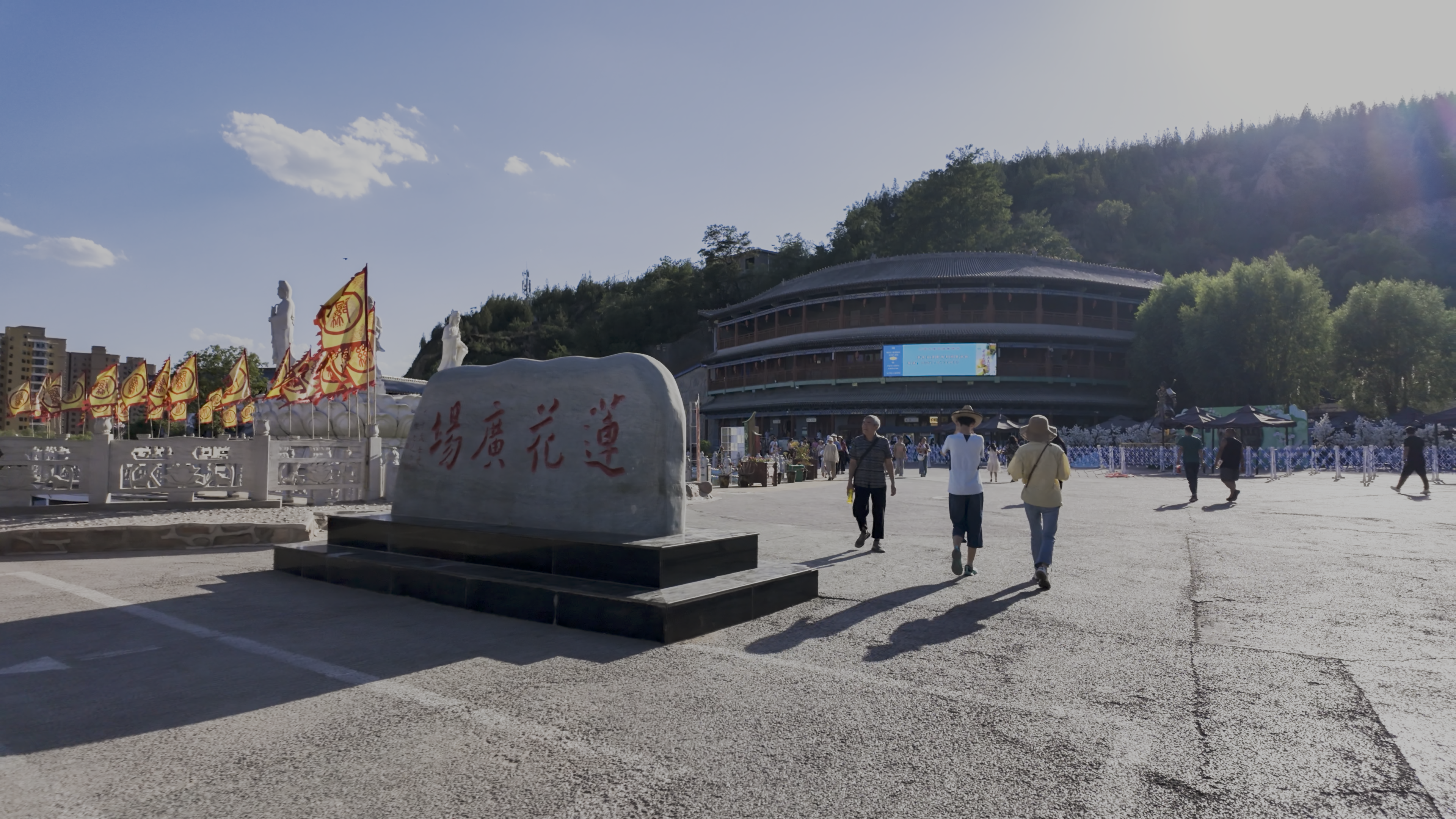 莲花广场