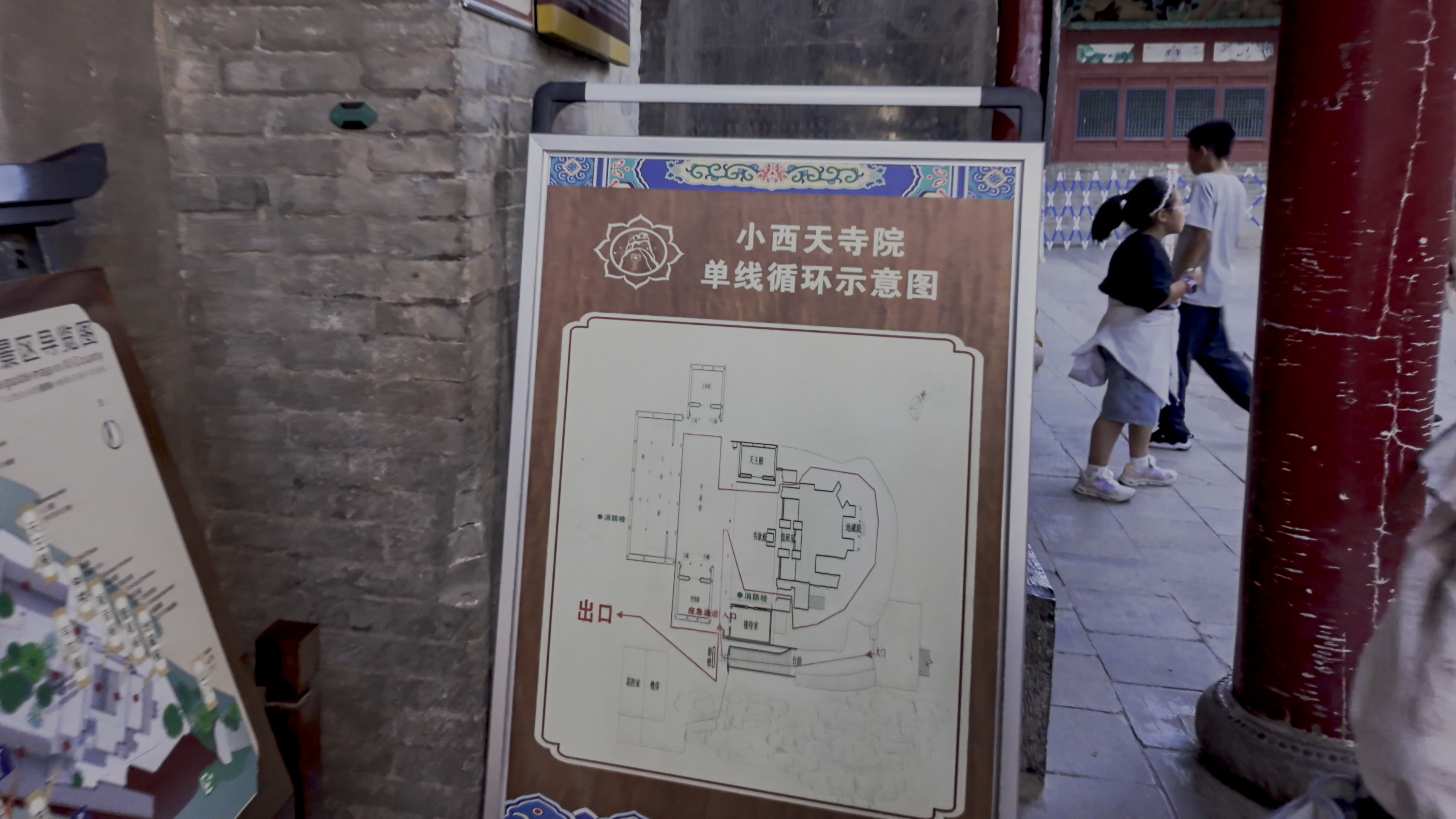 单行线路图