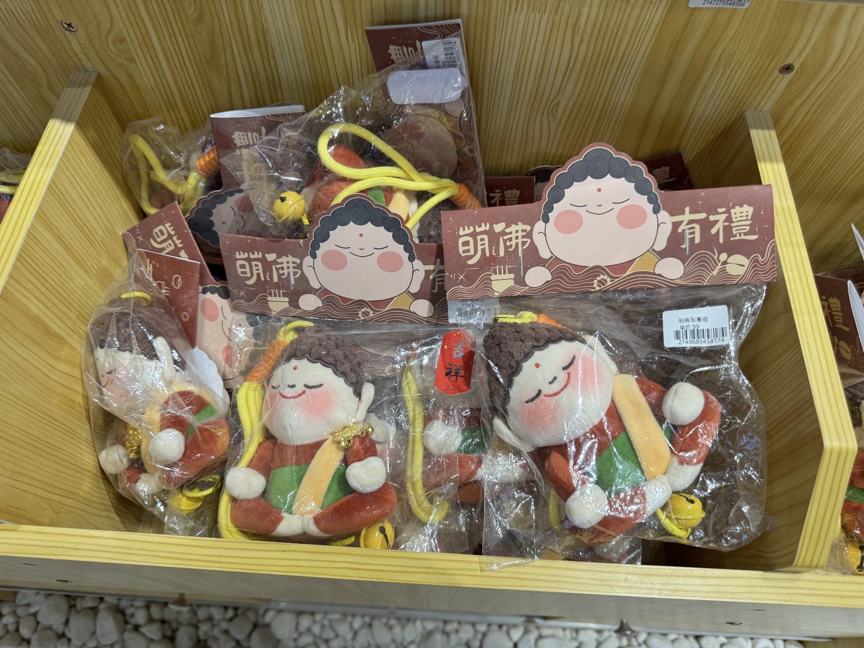 文创店的佛小伴 文创店的佛小伴
