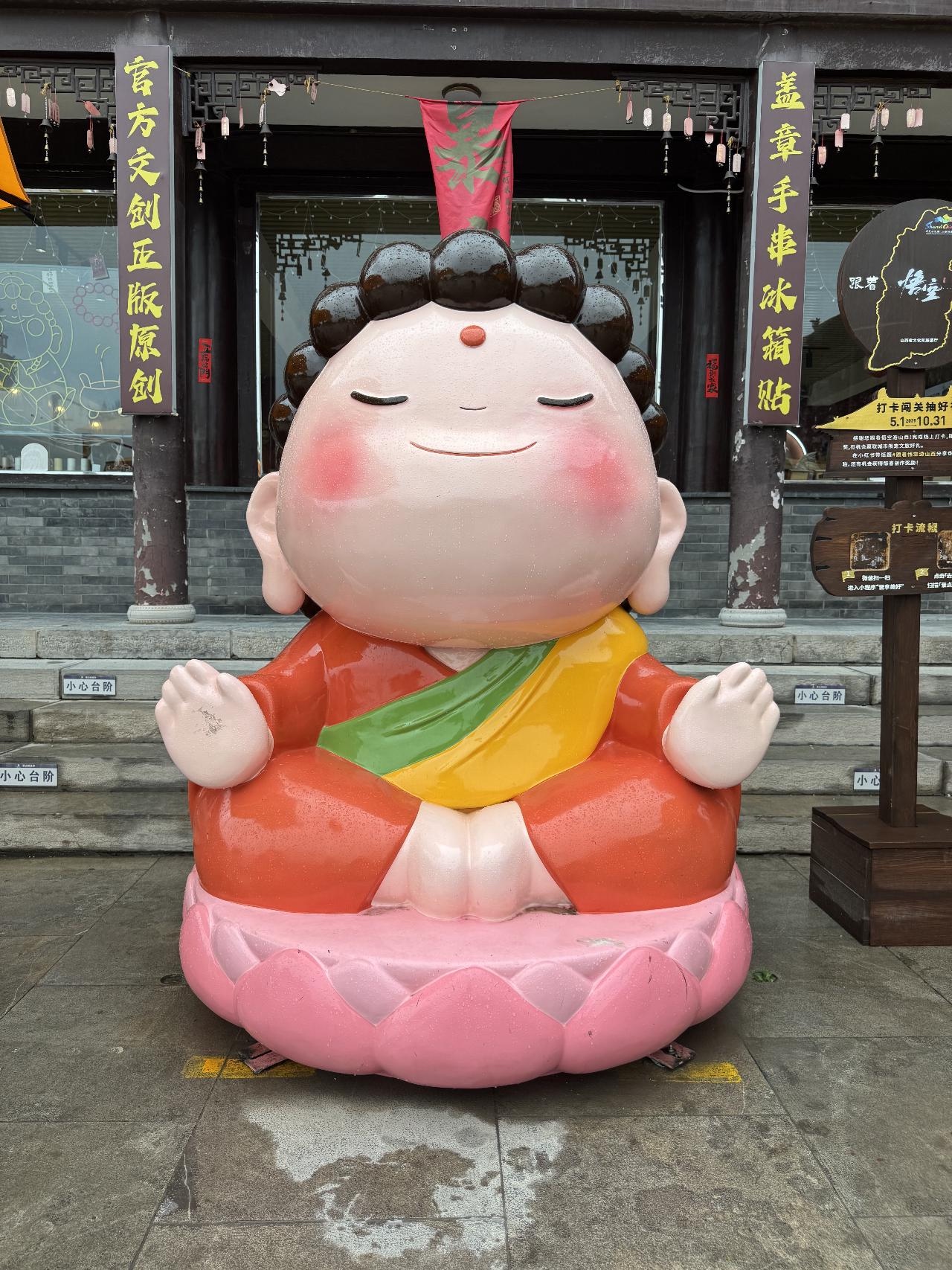 外面的大号版 外面的大号版
