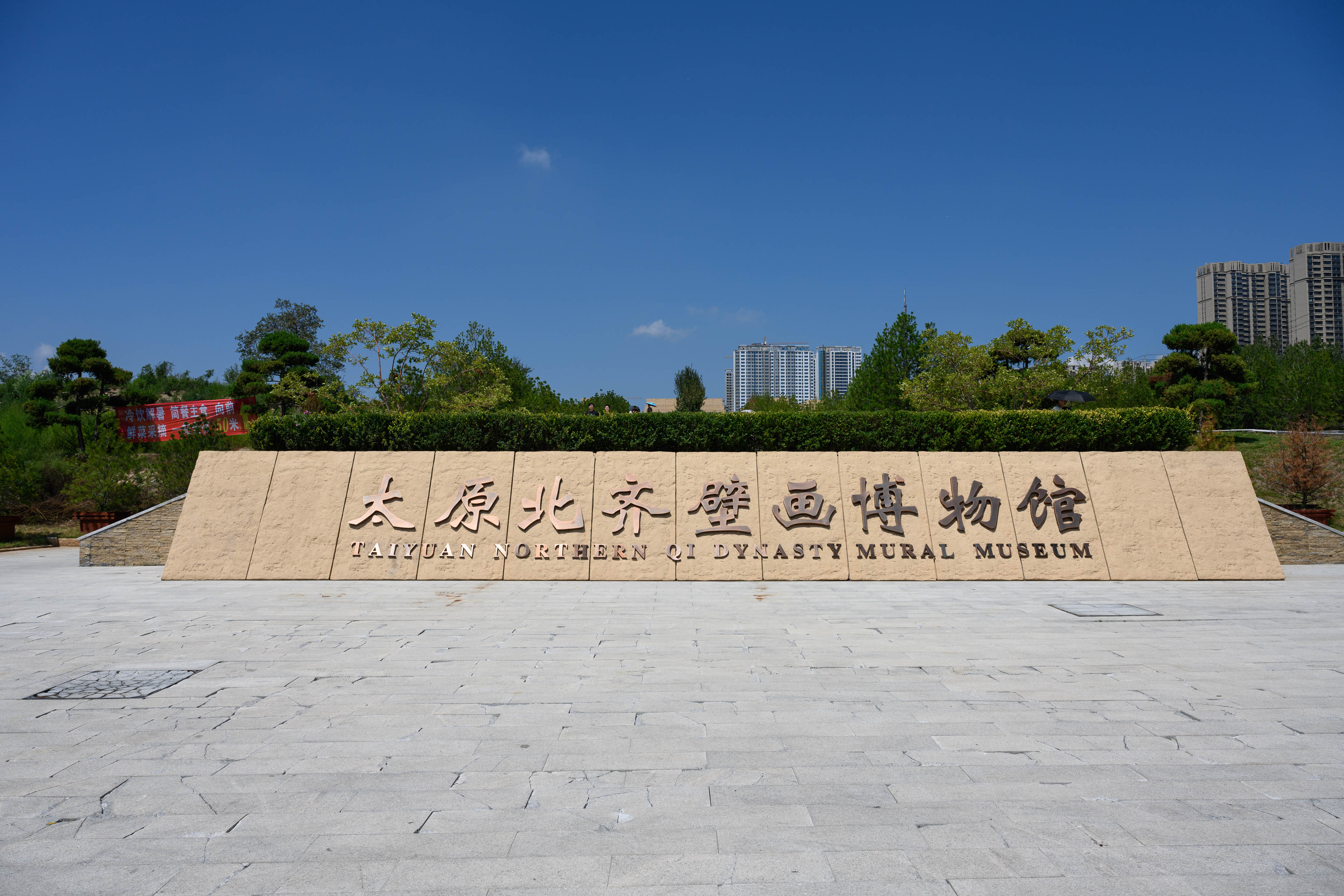 地面的标牌 地面的标牌